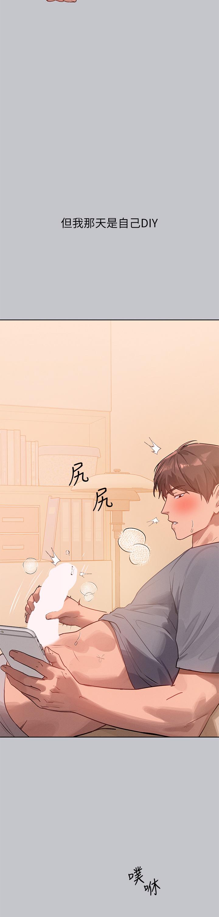 [Manhwa] Rich female sister Plot, mature woman, big breasts#[48P]-39