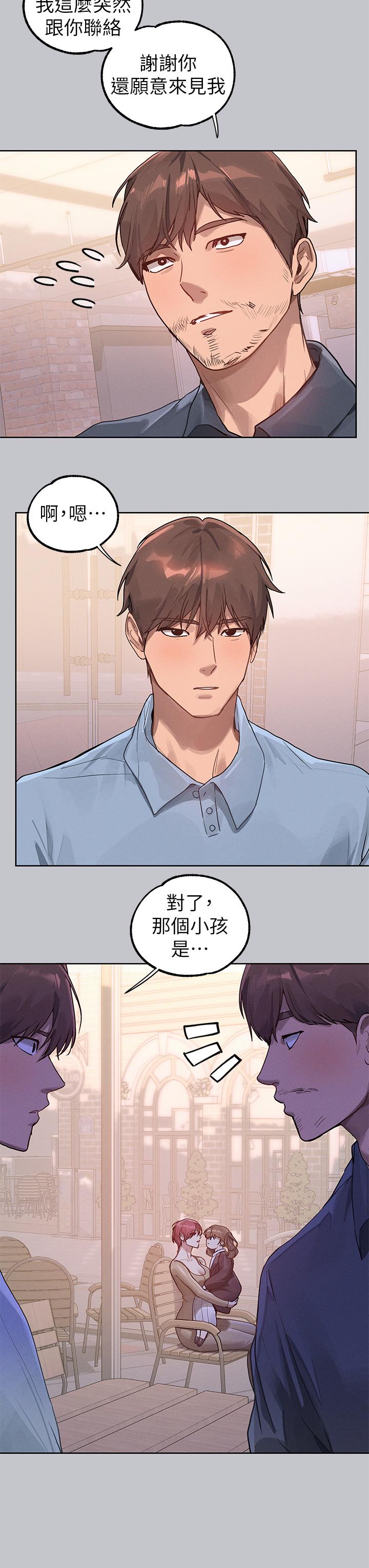 [Manhwa] Rich female sister Plot, mature woman, big breasts#[48P]-4