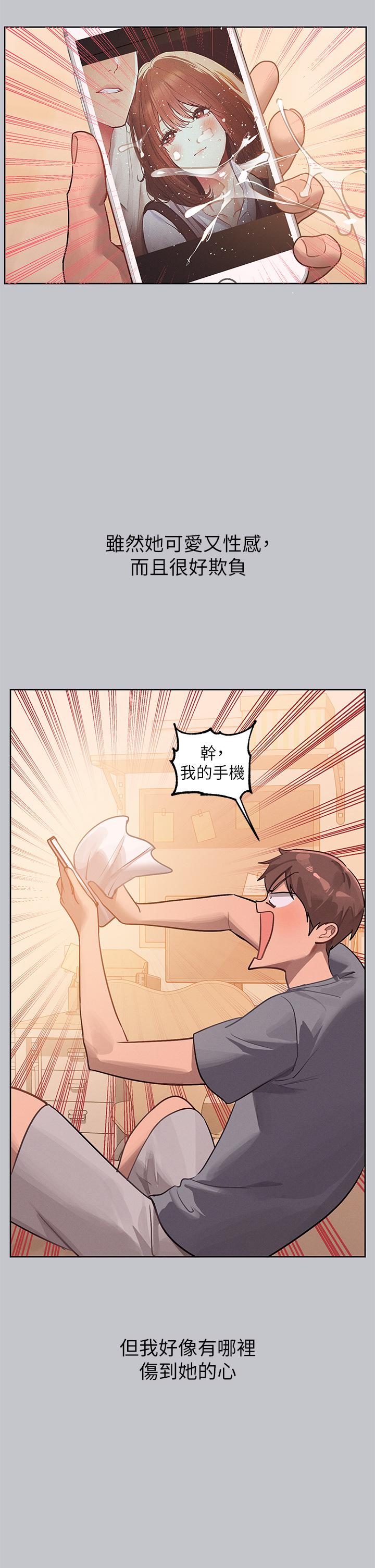 [Manhwa] Rich female sister Plot, mature woman, big breasts#[48P]-40
