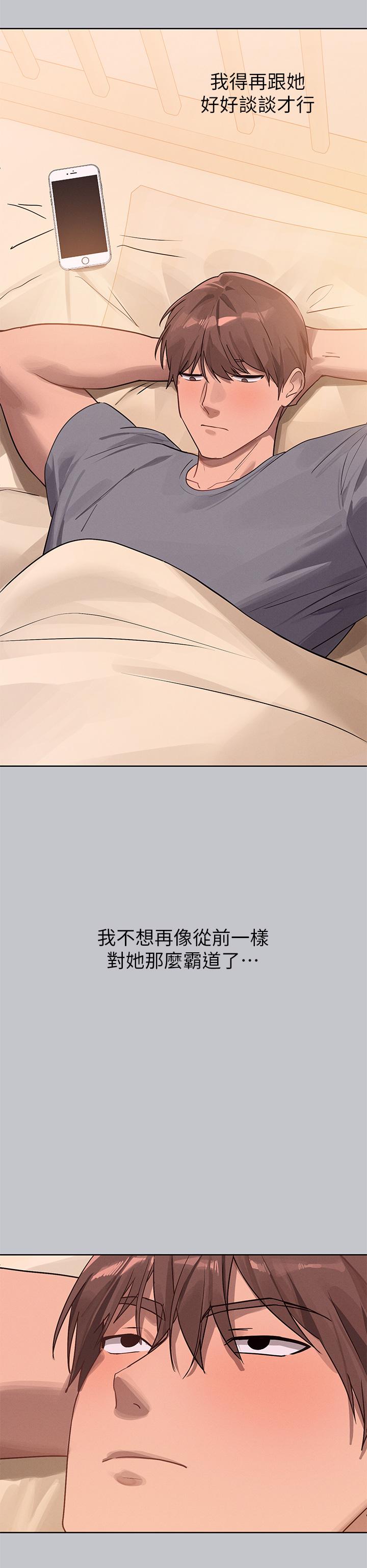 [Manhwa] Rich female sister Plot, mature woman, big breasts#[48P]-41