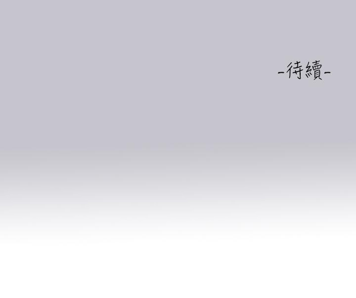 [Manhwa] Rich female sister Plot, mature woman, big breasts#[48P]-48