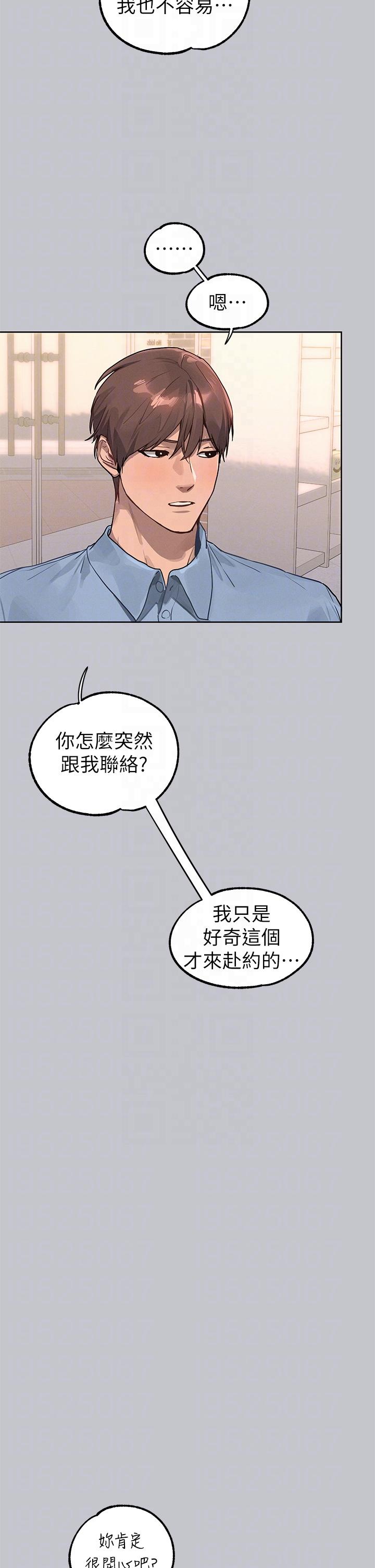 [Manhwa] Rich female sister Plot, mature woman, big breasts#[48P]-6