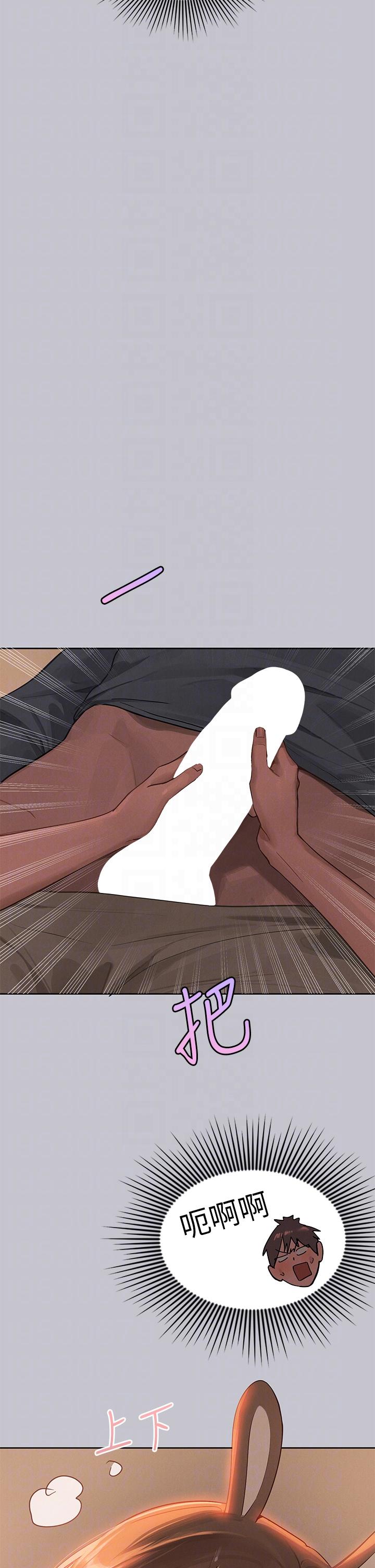 [Manhwa] Rich female sister Plot, mature woman, big breasts#[46P]-10
