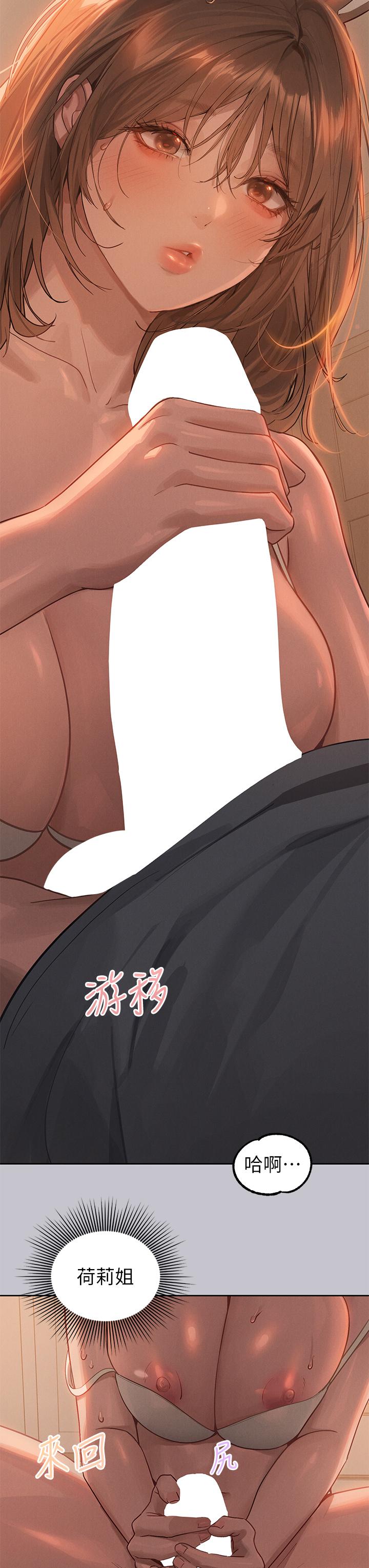 [Manhwa] Rich female sister Plot, mature woman, big breasts#[46P]-11