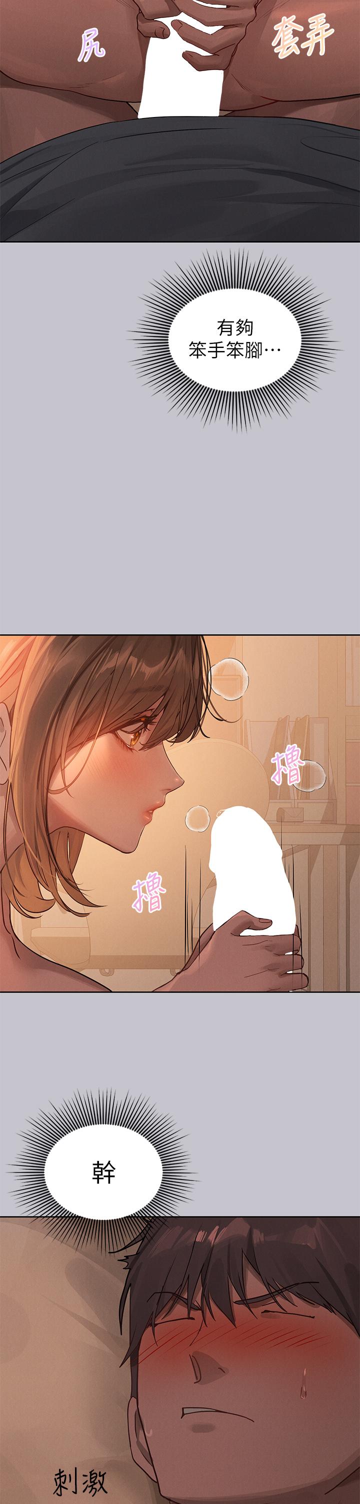 [Manhwa] Rich female sister Plot, mature woman, big breasts#[46P]-12