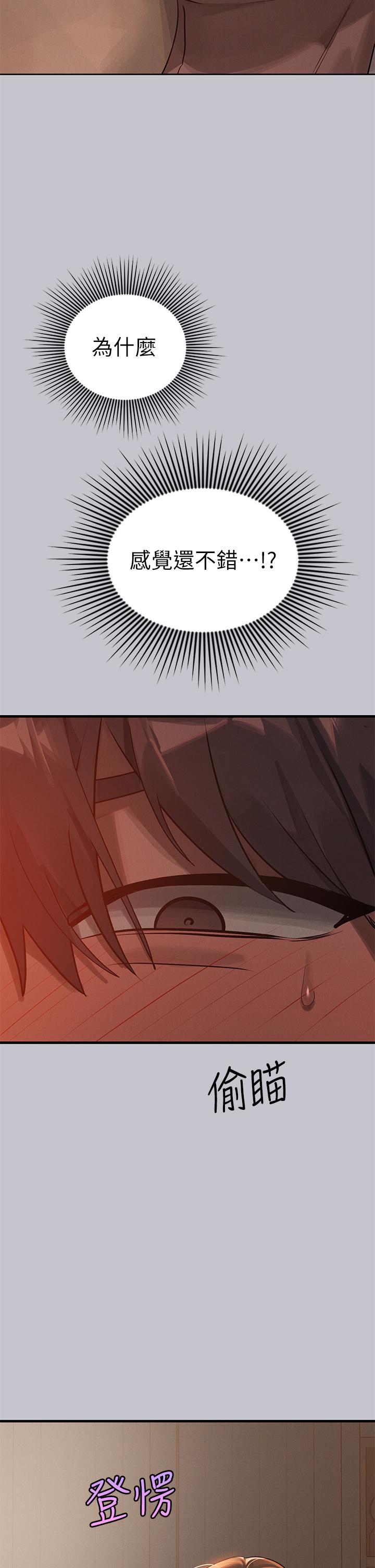 [Manhwa] Rich female sister Plot, mature woman, big breasts#[46P]-13