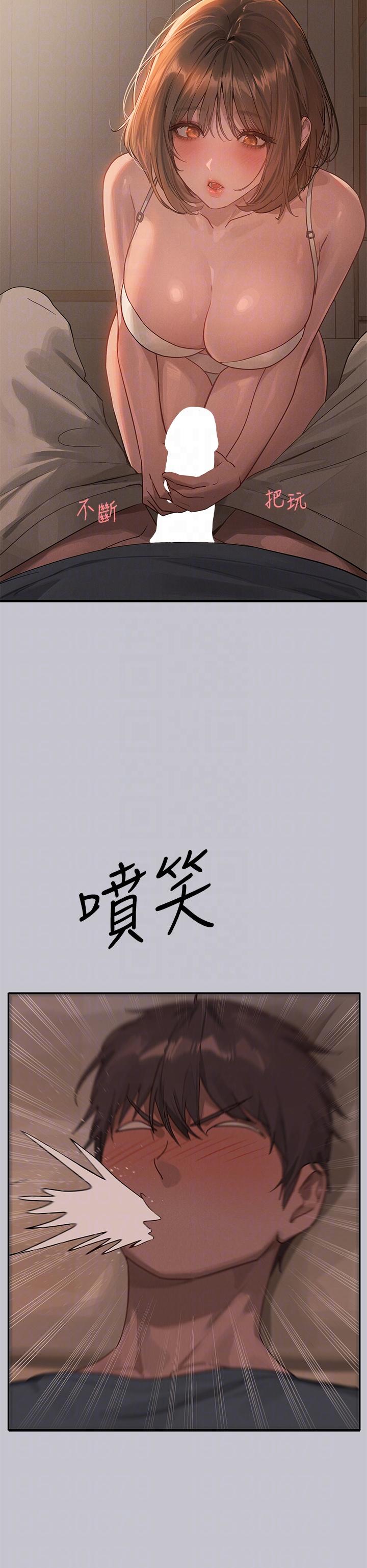 [Manhwa] Rich female sister Plot, mature woman, big breasts#[46P]-14