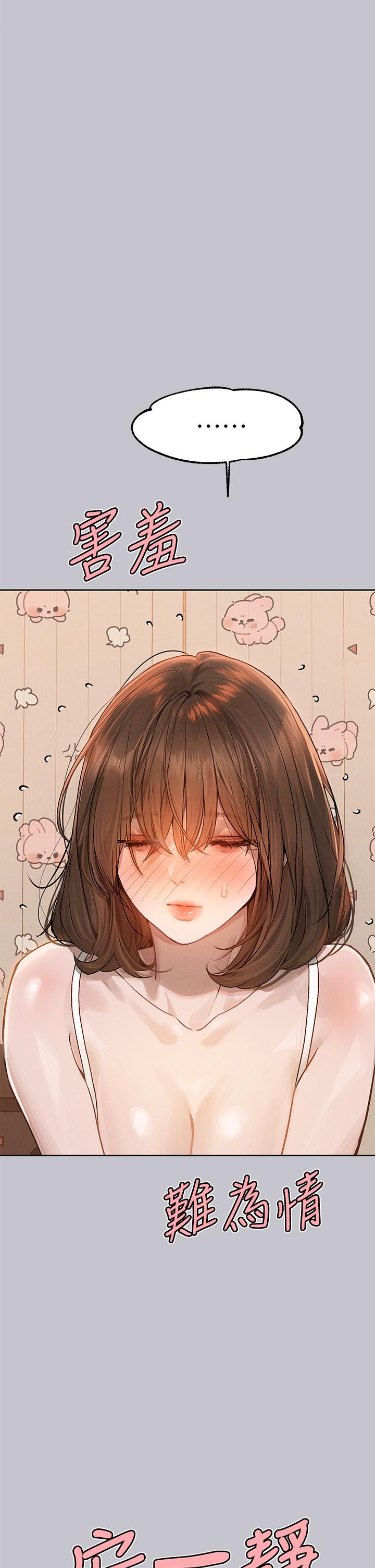 [Manhwa] Rich female sister Plot, mature woman, big breasts#[46P]-17