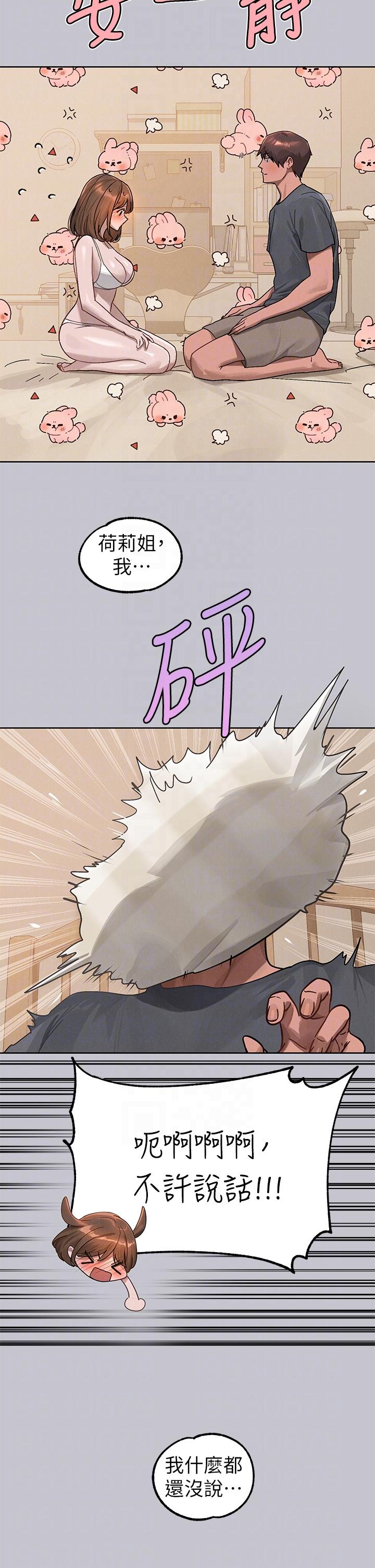 [Manhwa] Rich female sister Plot, mature woman, big breasts#[46P]-18