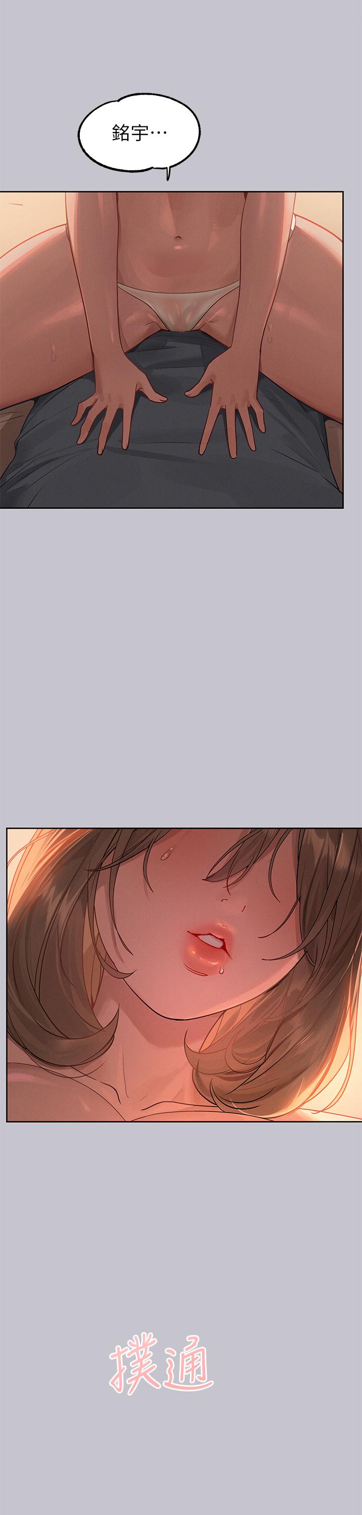 [Manhwa] Rich female sister Plot, mature woman, big breasts#[46P]-2