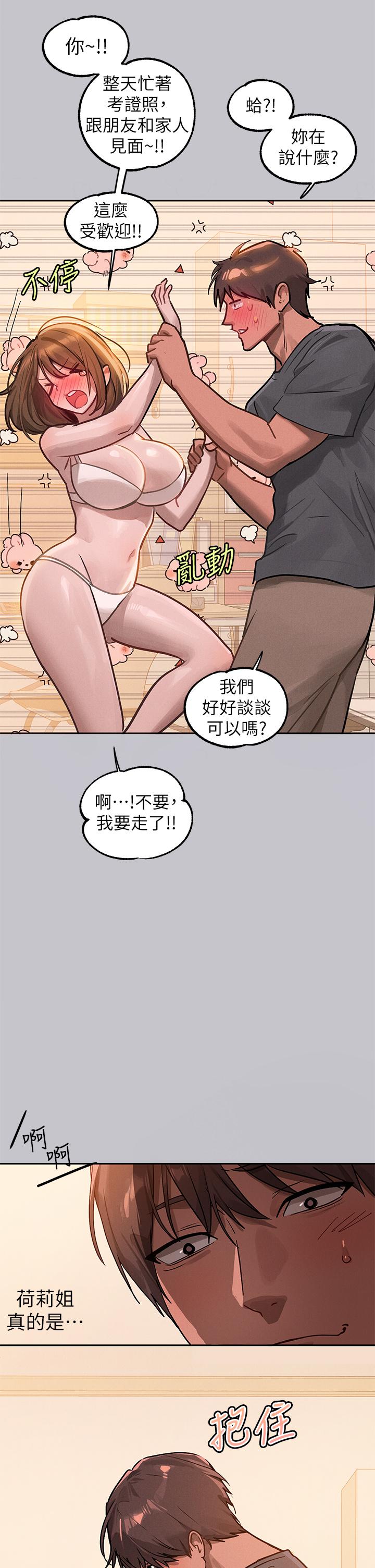 [Manhwa] Rich female sister Plot, mature woman, big breasts#[46P]-20