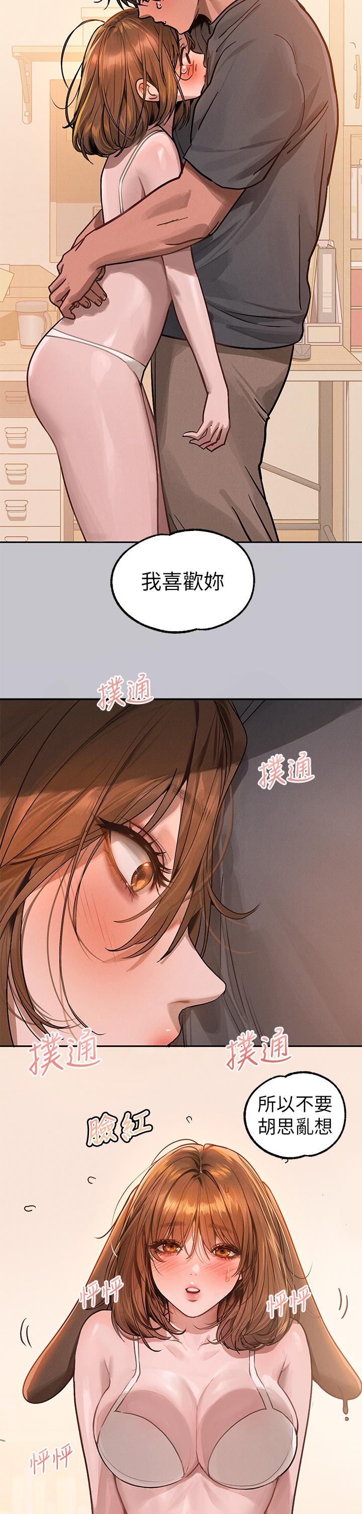 [Manhwa] Rich female sister Plot, mature woman, big breasts#[46P]-21