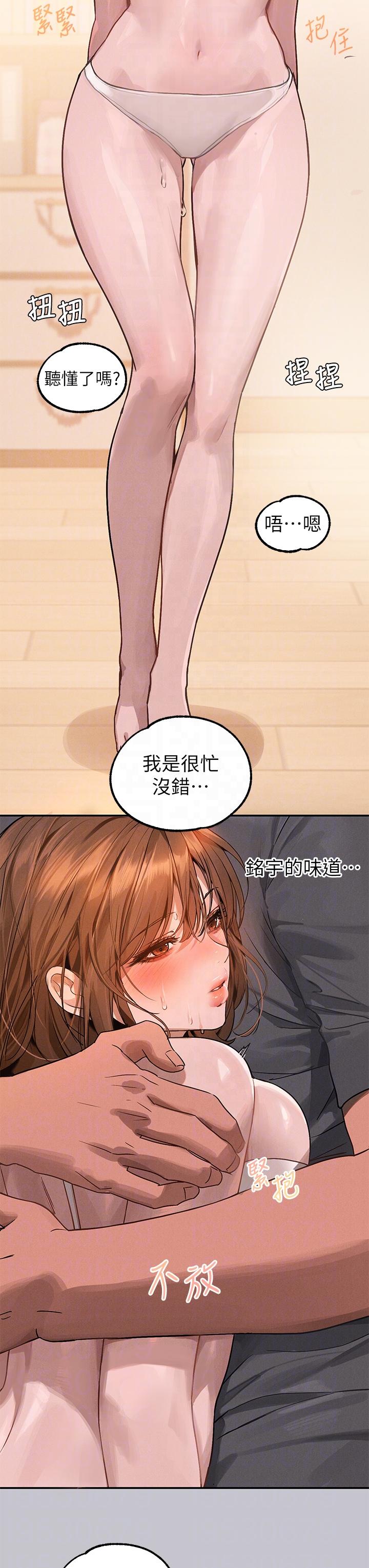 [Manhwa] Rich female sister Plot, mature woman, big breasts#[46P]-22