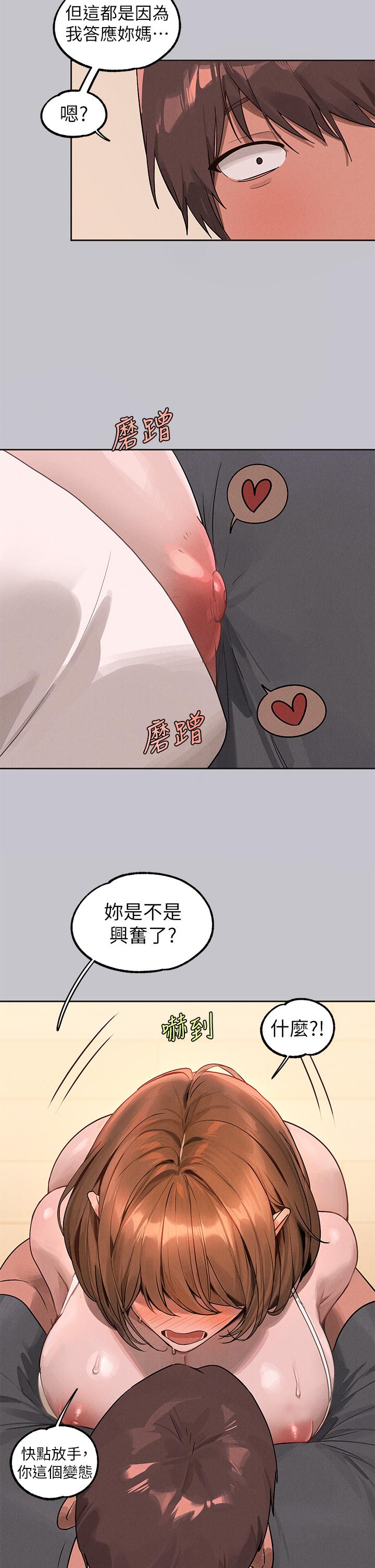 [Manhwa] Rich female sister Plot, mature woman, big breasts#[46P]-23