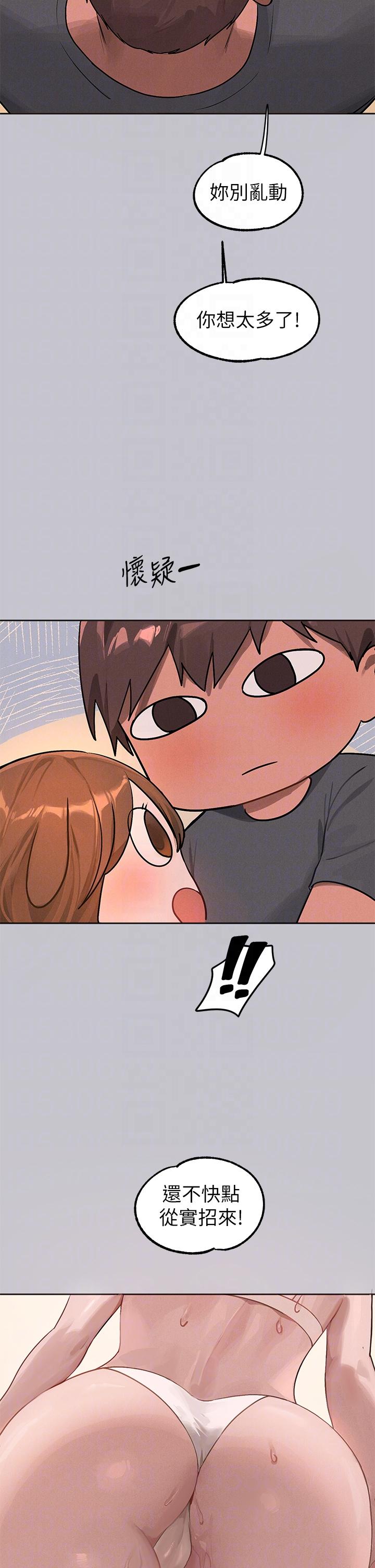 [Manhwa] Rich female sister Plot, mature woman, big breasts#[46P]-24