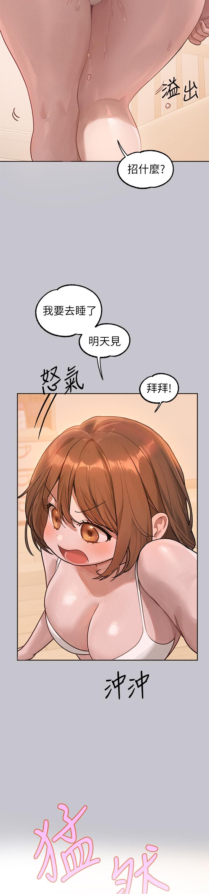 [Manhwa] Rich female sister Plot, mature woman, big breasts#[46P]-25