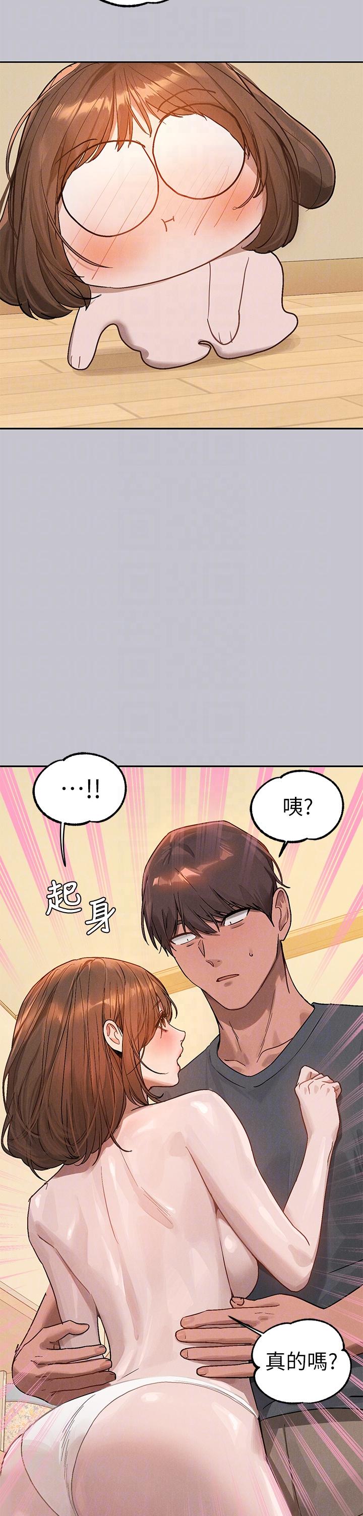 [Manhwa] Rich female sister Plot, mature woman, big breasts#[46P]-29
