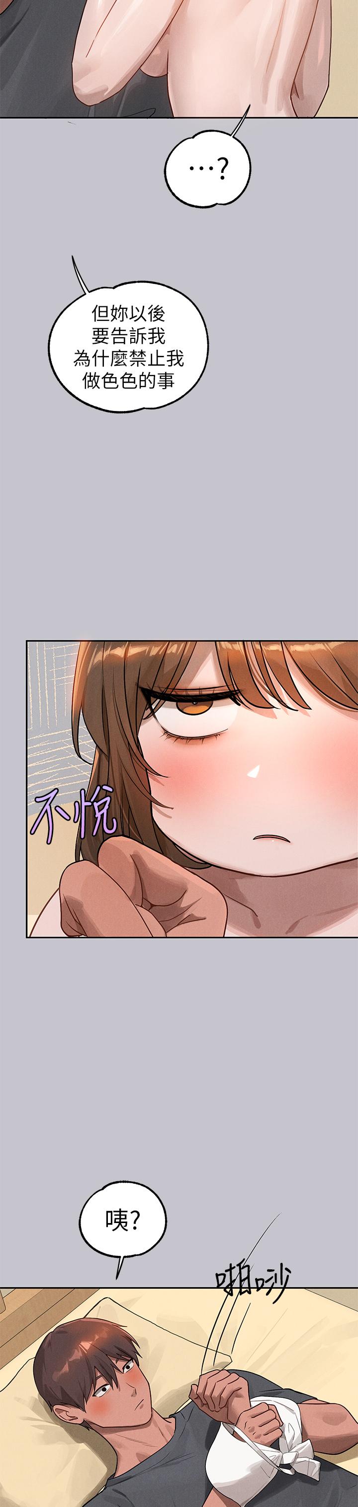 [Manhwa] Rich female sister Plot, mature woman, big breasts#[46P]-32
