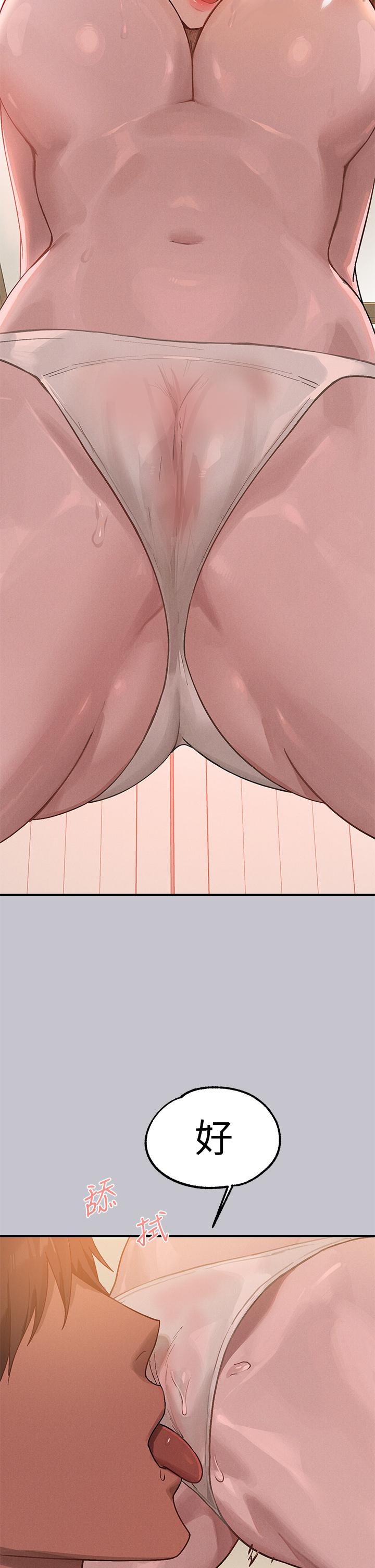 [Manhwa] Rich female sister Plot, mature woman, big breasts#[46P]-38