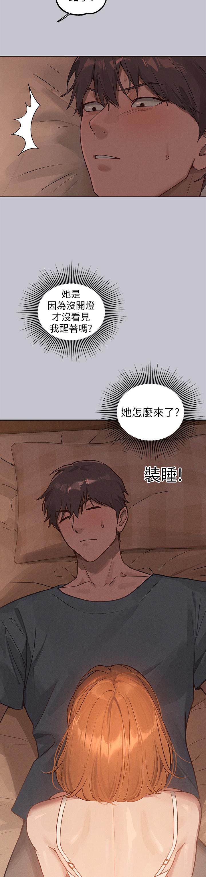 [Manhwa] Rich female sister Plot, mature woman, big breasts#[46P]-4