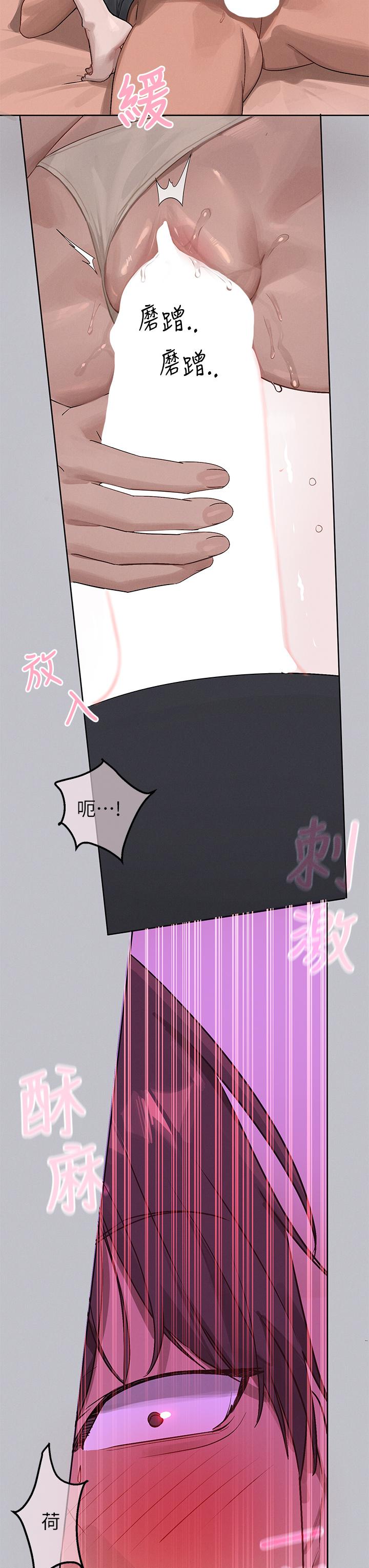 [Manhwa] Rich female sister Plot, mature woman, big breasts#[46P]-43