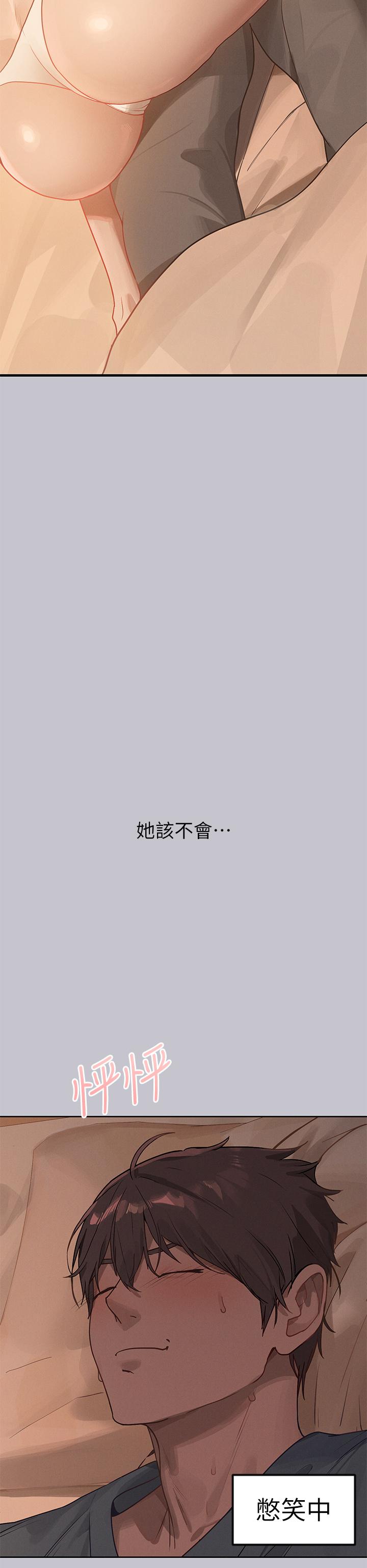 [Manhwa] Rich female sister Plot, mature woman, big breasts#[46P]-7