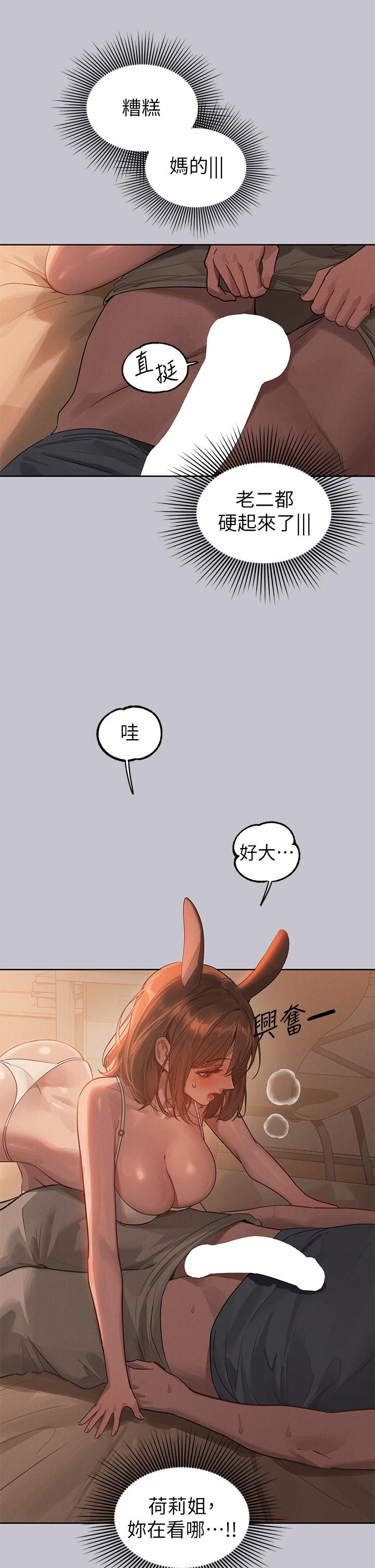 [Manhwa] Rich female sister Plot, mature woman, big breasts#[46P]-9