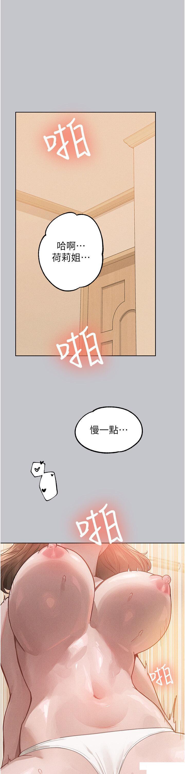 [Manhwa] Rich female sister Plot, mature woman, big breasts#[40P]-1