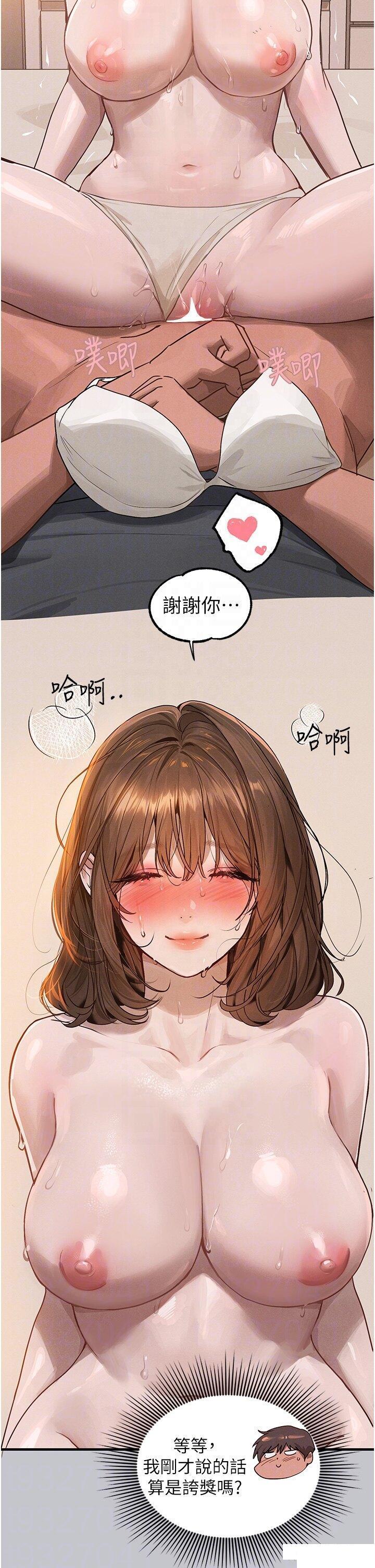 [Manhwa] Rich female sister Plot, mature woman, big breasts#[40P]-10