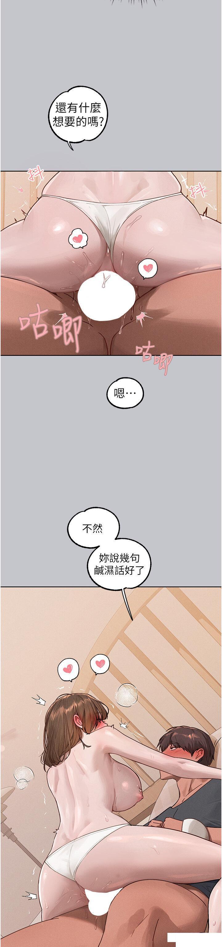 [Manhwa] Rich female sister Plot, mature woman, big breasts#[40P]-11