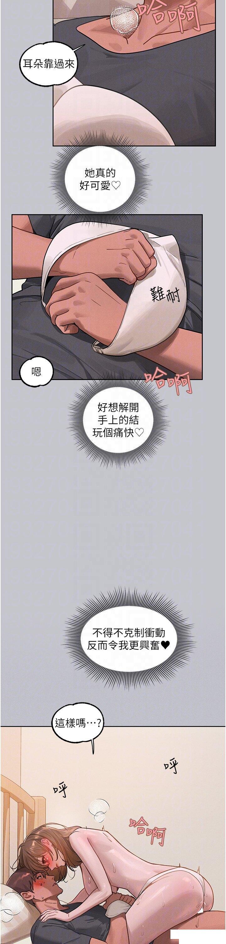 [Manhwa] Rich female sister Plot, mature woman, big breasts#[40P]-14