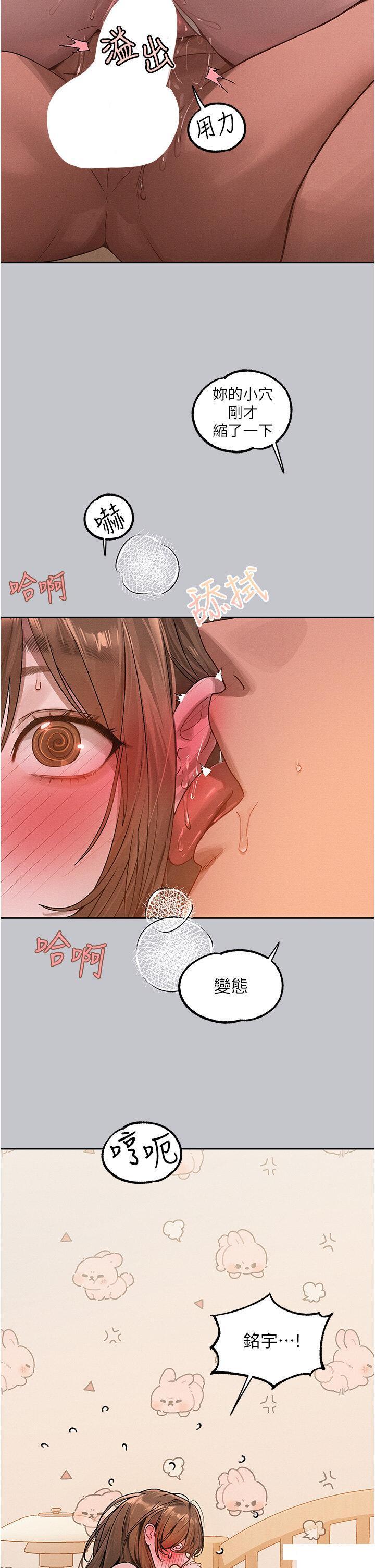 [Manhwa] Rich female sister Plot, mature woman, big breasts#[40P]-17