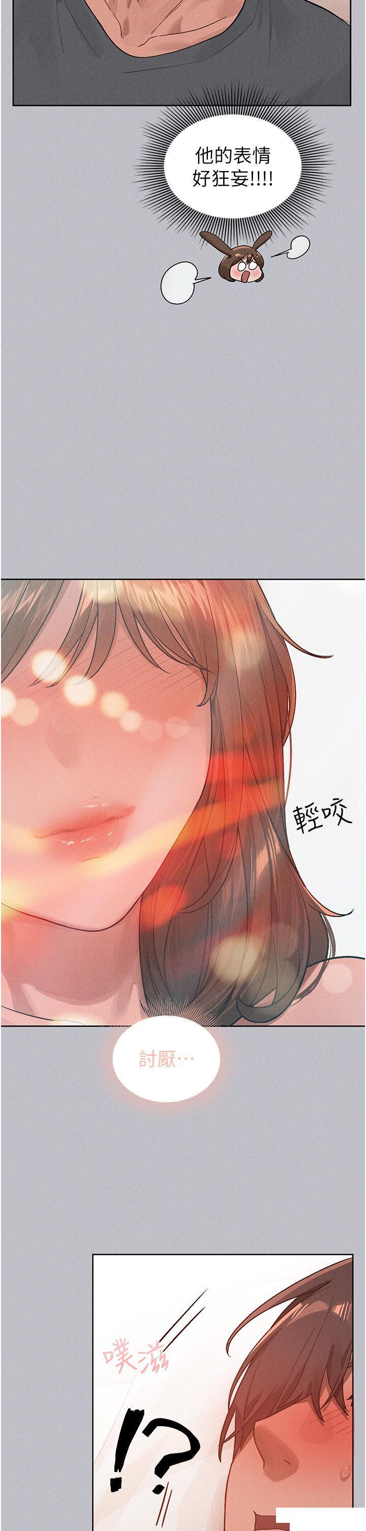 [Manhwa] Rich female sister Plot, mature woman, big breasts#[40P]-20