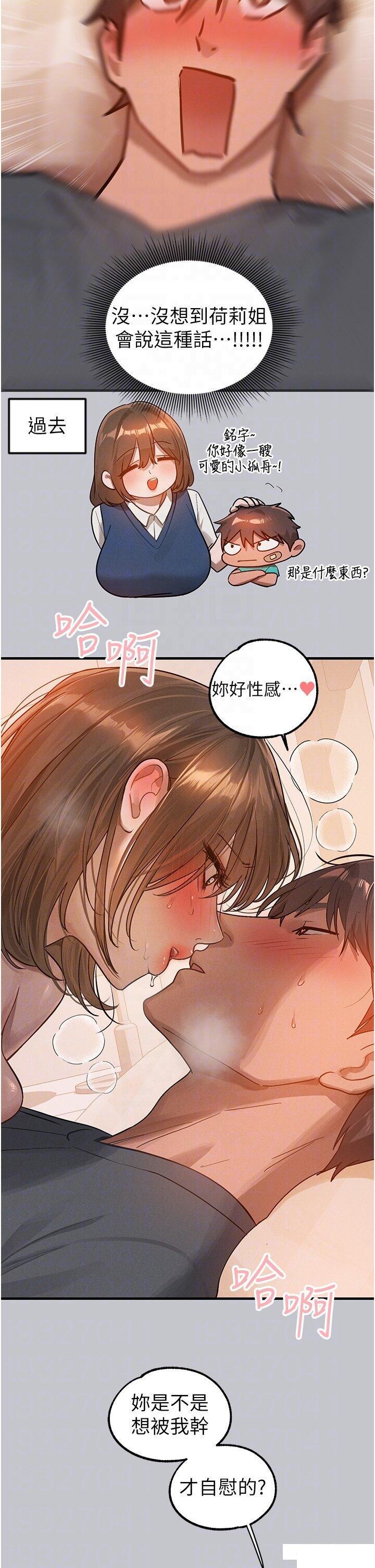 [Manhwa] Rich female sister Plot, mature woman, big breasts#[40P]-26