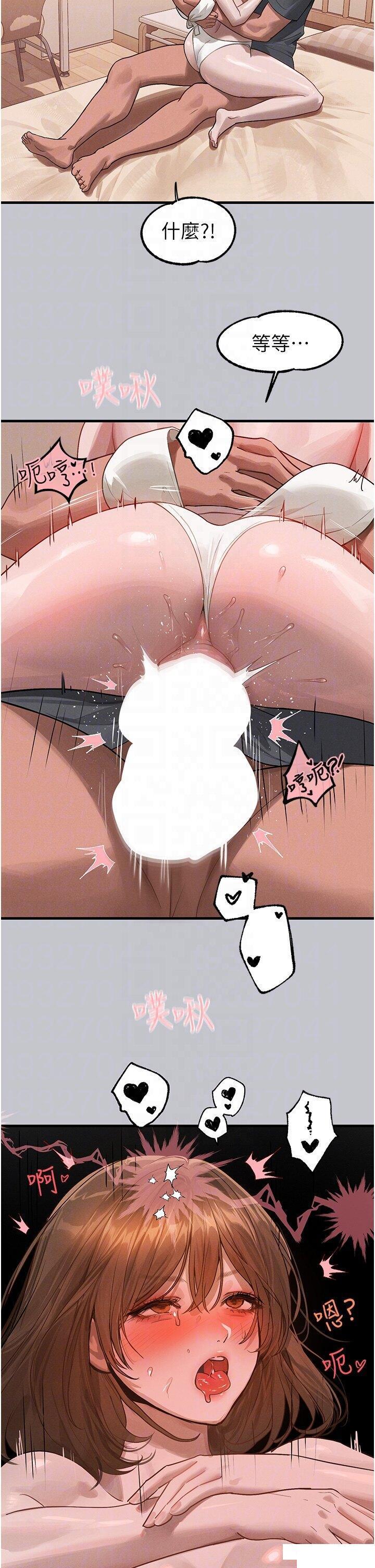 [Manhwa] Rich female sister Plot, mature woman, big breasts#[40P]-28