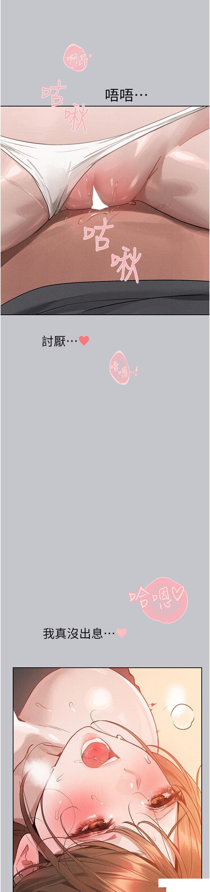 [Manhwa] Rich female sister Plot, mature woman, big breasts#[40P]-3