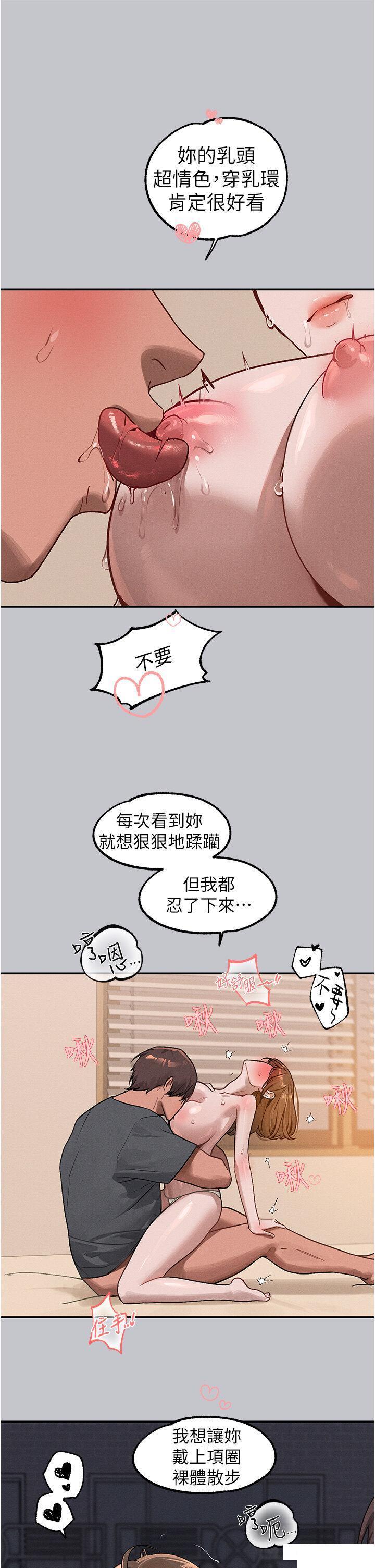 [Manhwa] Rich female sister Plot, mature woman, big breasts#[40P]-31