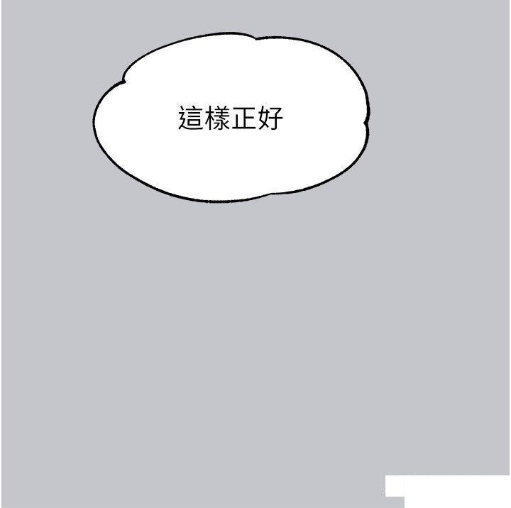 [Manhwa] Rich female sister Plot, mature woman, big breasts#[40P]-36