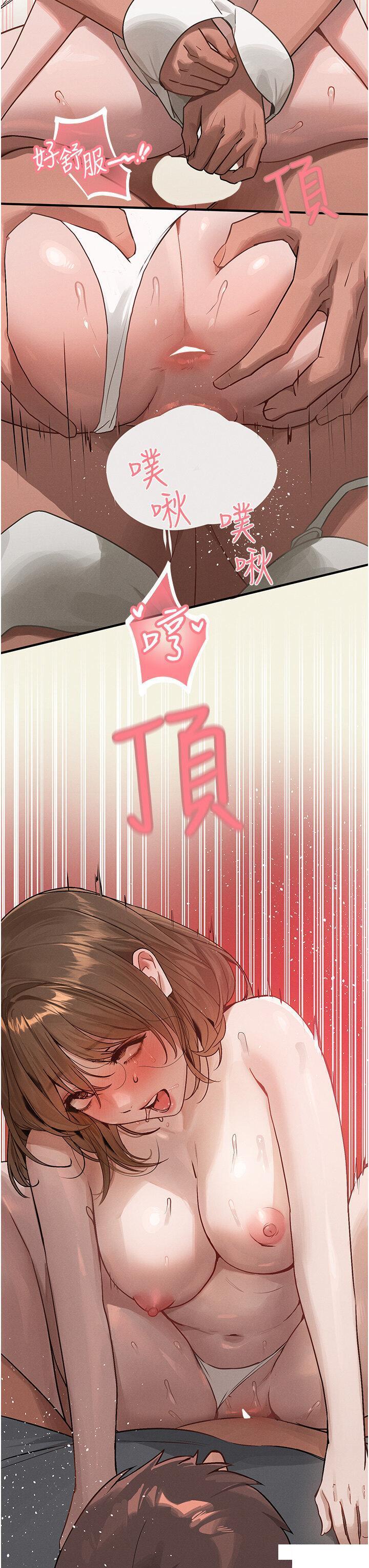 [Manhwa] Rich female sister Plot, mature woman, big breasts#[40P]-39