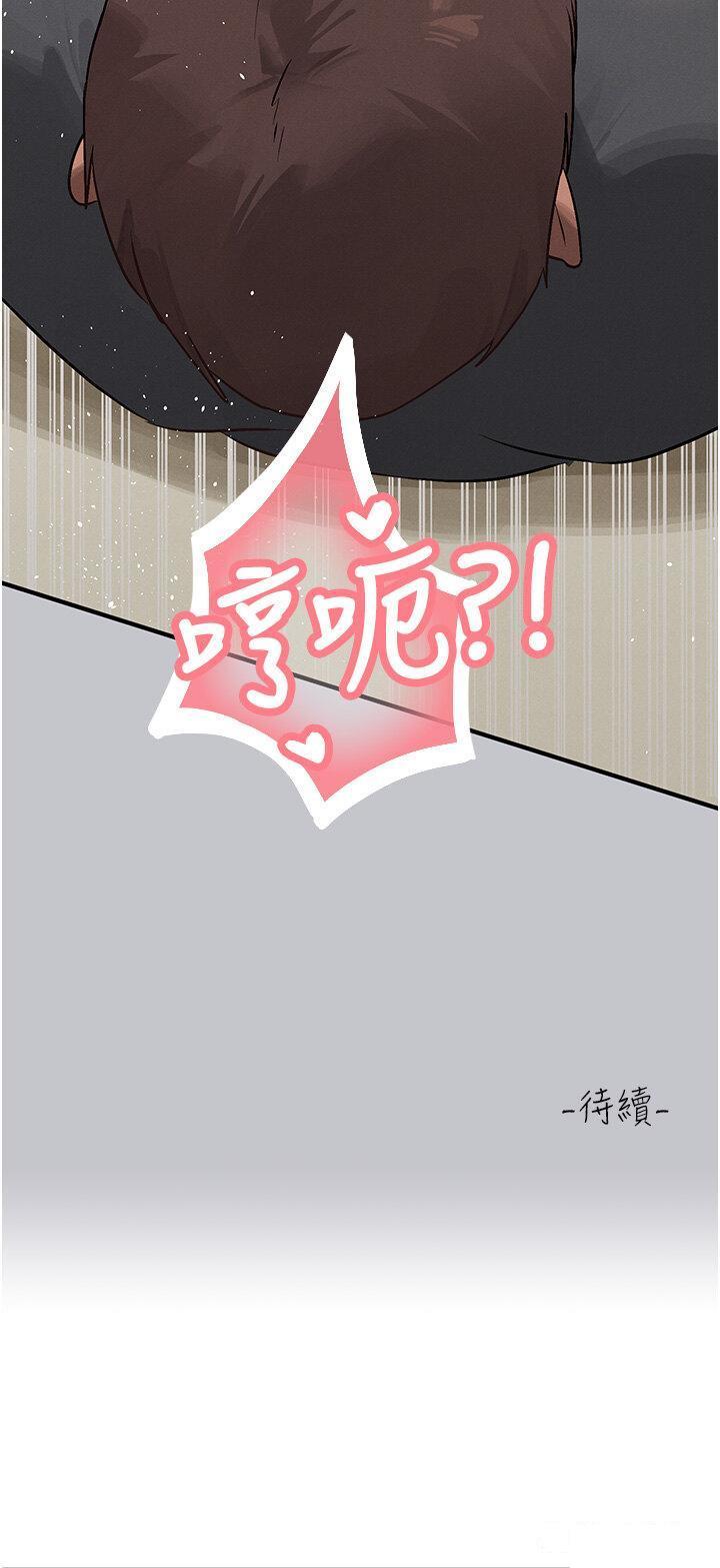 [Manhwa] Rich female sister Plot, mature woman, big breasts#[40P]-40
