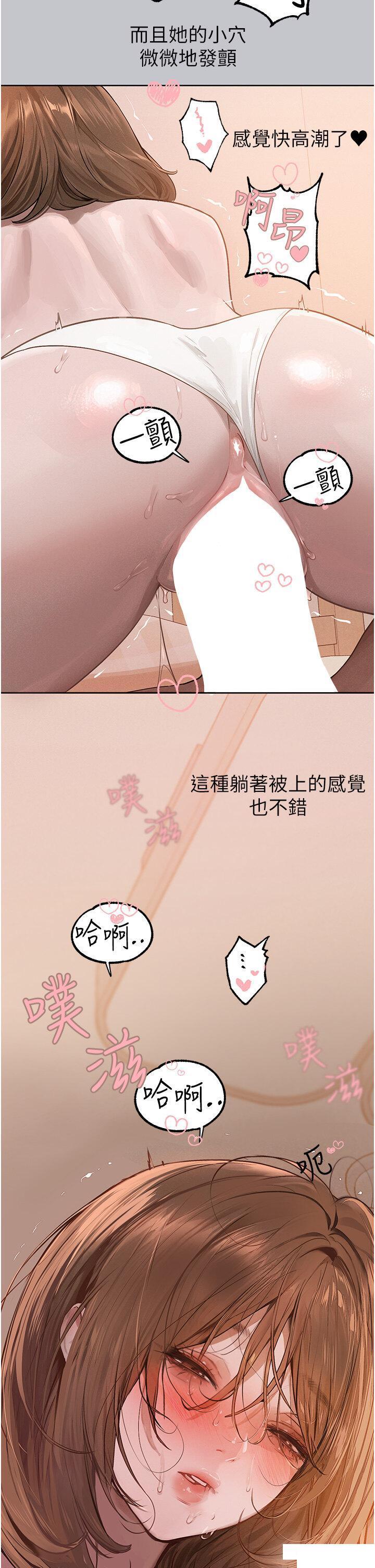 [Manhwa] Rich female sister Plot, mature woman, big breasts#[40P]-7