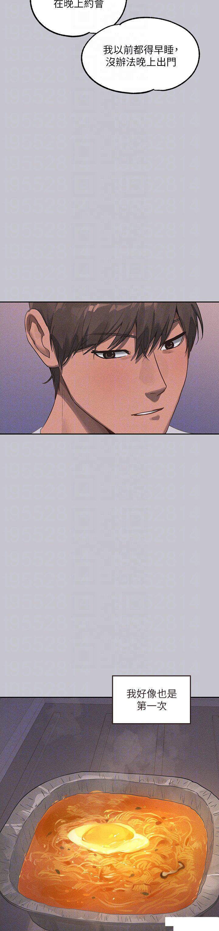 [Manhwa] Rich female sister Plot, mature woman, big breasts#[49P]-10
