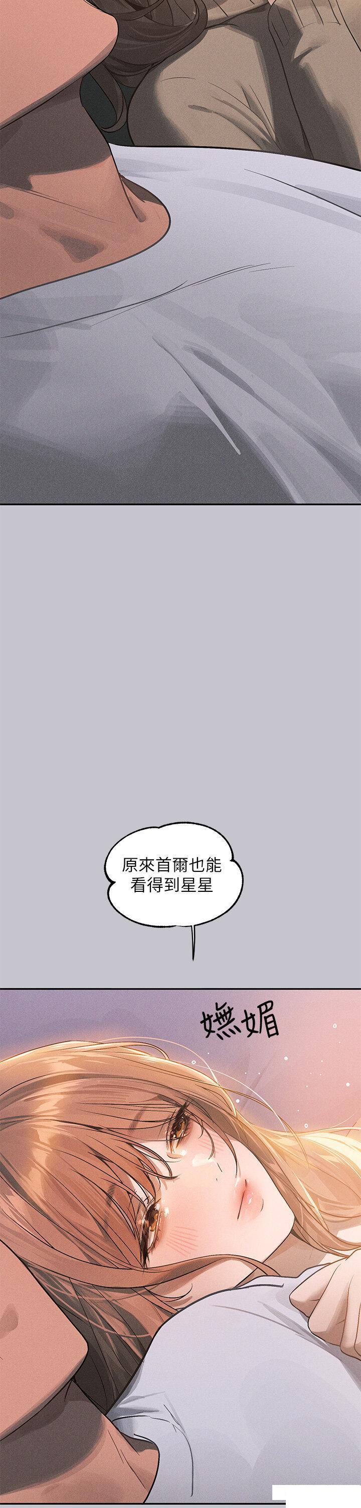 [Manhwa] Rich female sister Plot, mature woman, big breasts#[49P]-15