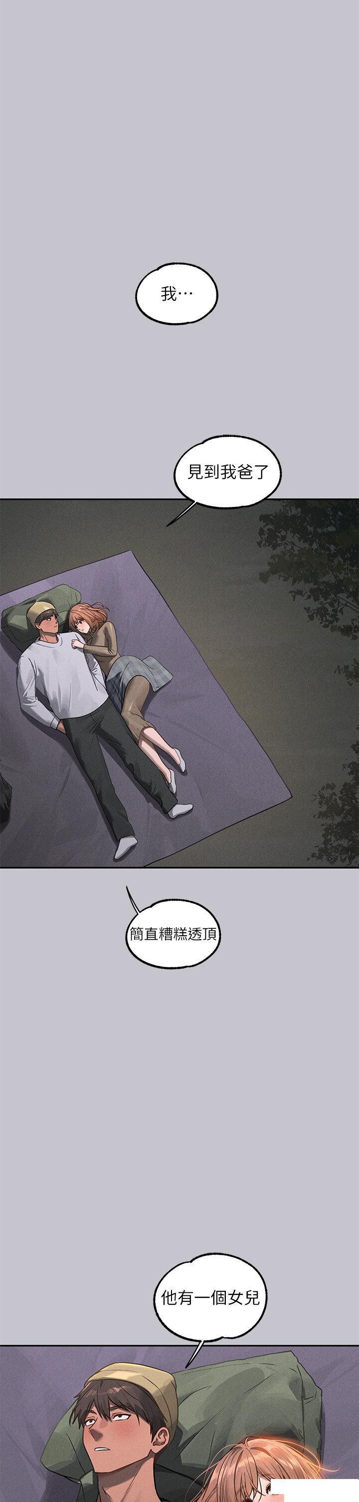[Manhwa] Rich female sister Plot, mature woman, big breasts#[49P]-17