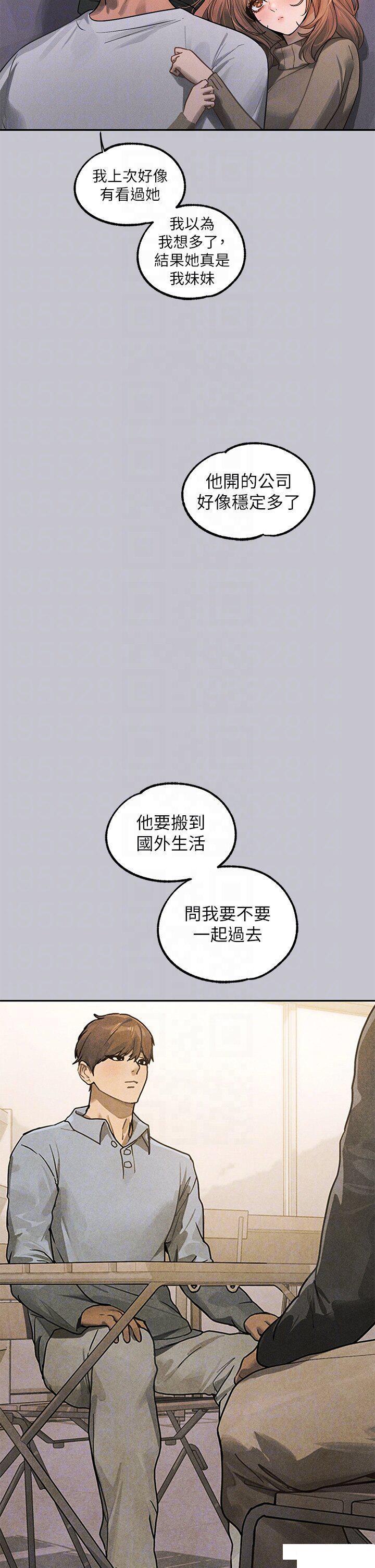[Manhwa] Rich female sister Plot, mature woman, big breasts#[49P]-18