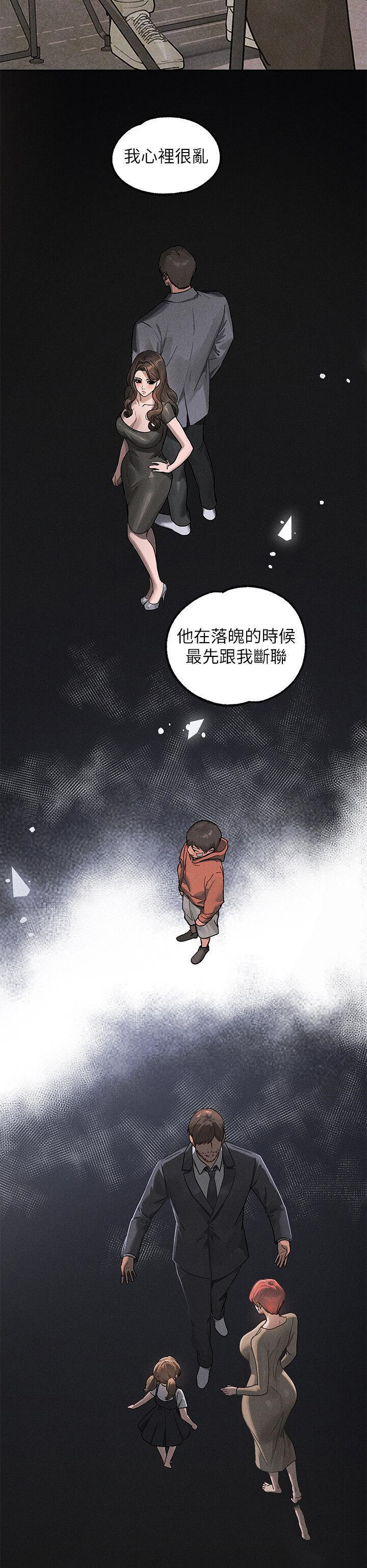 [Manhwa] Rich female sister Plot, mature woman, big breasts#[49P]-19