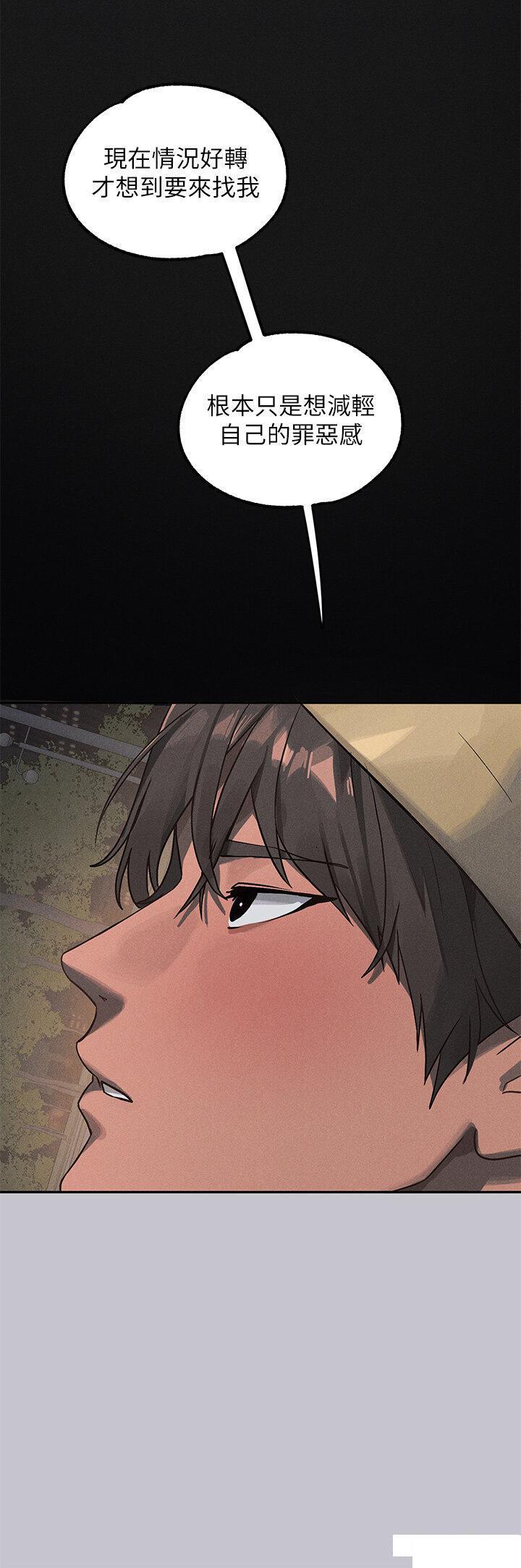 [Manhwa] Rich female sister Plot, mature woman, big breasts#[49P]-20