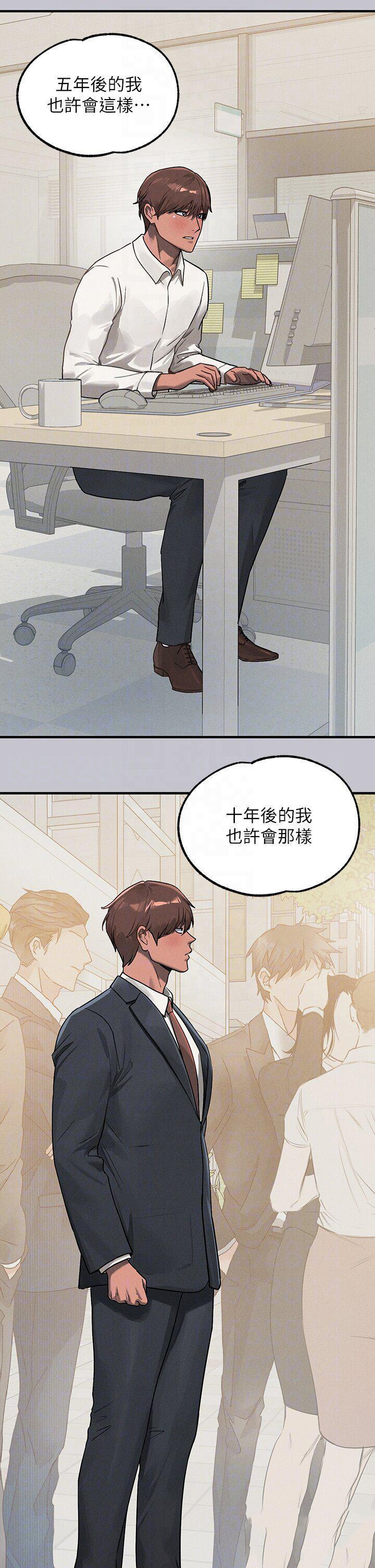 [Manhwa] Rich female sister Plot, mature woman, big breasts#[49P]-24