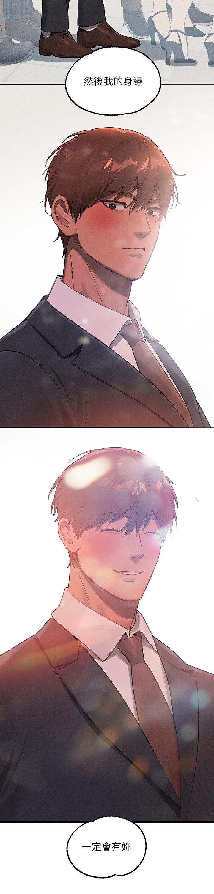 [Manhwa] Rich female sister Plot, mature woman, big breasts#[49P]-25