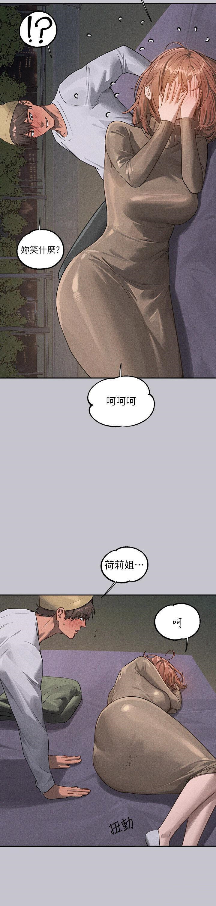 [Manhwa] Rich female sister Plot, mature woman, big breasts#[49P]-29